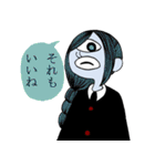 サヨメちゃん（個別スタンプ：23）