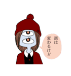 サヨメちゃん（個別スタンプ：31）