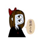 サヨメちゃん（個別スタンプ：33）