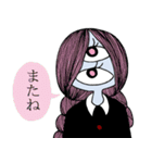 サヨメちゃん（個別スタンプ：35）