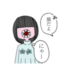 サヨメちゃん（個別スタンプ：39）