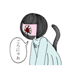 サヨメちゃん（個別スタンプ：40）