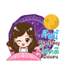 Astrology（個別スタンプ：1）