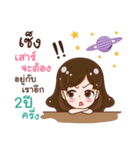 Astrology（個別スタンプ：8）