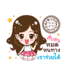Astrology（個別スタンプ：14）
