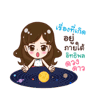 Astrology（個別スタンプ：15）