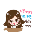 Astrology（個別スタンプ：17）