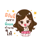 Astrology（個別スタンプ：18）