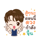 Astrology（個別スタンプ：25）