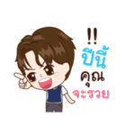 Astrology（個別スタンプ：30）