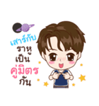 Astrology（個別スタンプ：31）