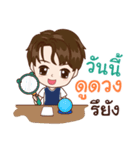 Astrology（個別スタンプ：32）