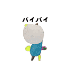 スーとマメと動物たち（個別スタンプ：5）