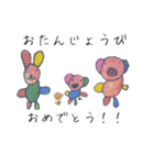 スーとマメと動物たち（個別スタンプ：24）
