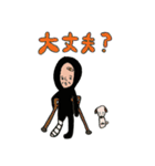 ピタッと服の山田さん（個別スタンプ：8）