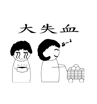 different between a boy and a girl（個別スタンプ：5）