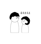 different between a boy and a girl（個別スタンプ：8）