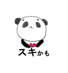 おほほ眉毛な動物たち（個別スタンプ：13）