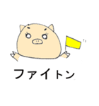 おほほ眉毛な動物たち（個別スタンプ：40）