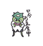 上目遣い河童っち（個別スタンプ：11）