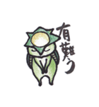 上目遣い河童っち（個別スタンプ：13）