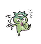 上目遣い河童っち（個別スタンプ：19）