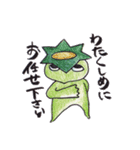 上目遣い河童っち（個別スタンプ：25）