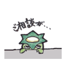 上目遣い河童っち（個別スタンプ：35）