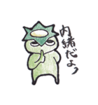 上目遣い河童っち（個別スタンプ：36）
