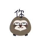 Not nonsense（個別スタンプ：1）