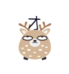 Not nonsense（個別スタンプ：2）