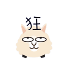 Not nonsense（個別スタンプ：3）