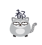 Not nonsense（個別スタンプ：7）