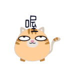 Not nonsense（個別スタンプ：11）