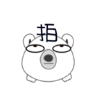 Not nonsense（個別スタンプ：18）