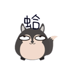 Not nonsense（個別スタンプ：20）