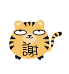 Not nonsense（個別スタンプ：24）