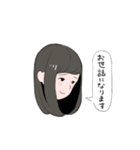 しらこのスタンプ（個別スタンプ：7）