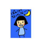 秋田っ子アヤ丸ちゃん（個別スタンプ：3）