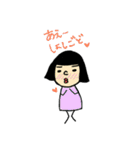 秋田っ子アヤ丸ちゃん（個別スタンプ：9）