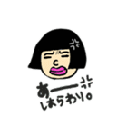秋田っ子アヤ丸ちゃん（個別スタンプ：19）