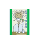 さかもっちゃんショー（個別スタンプ：1）