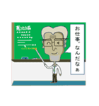 さかもっちゃんショー（個別スタンプ：3）