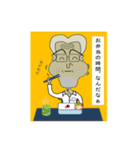 さかもっちゃんショー（個別スタンプ：4）