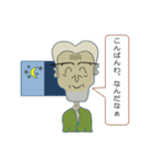 さかもっちゃんショー（個別スタンプ：6）
