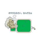 さかもっちゃんショー（個別スタンプ：8）