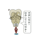 さかもっちゃんショー（個別スタンプ：21）