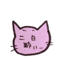 How are you feeling today？（個別スタンプ：8）