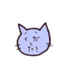 How are you feeling today？（個別スタンプ：10）