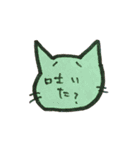 How are you feeling today？（個別スタンプ：12）